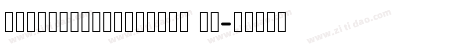 MHGKyokashotaiTHK Li字体转换